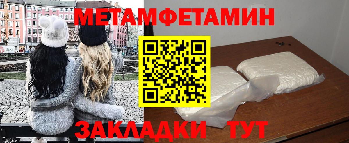 Нефтеюганск  АМФ Розовый  Amphetamine  Вход с VPN  АМФ 