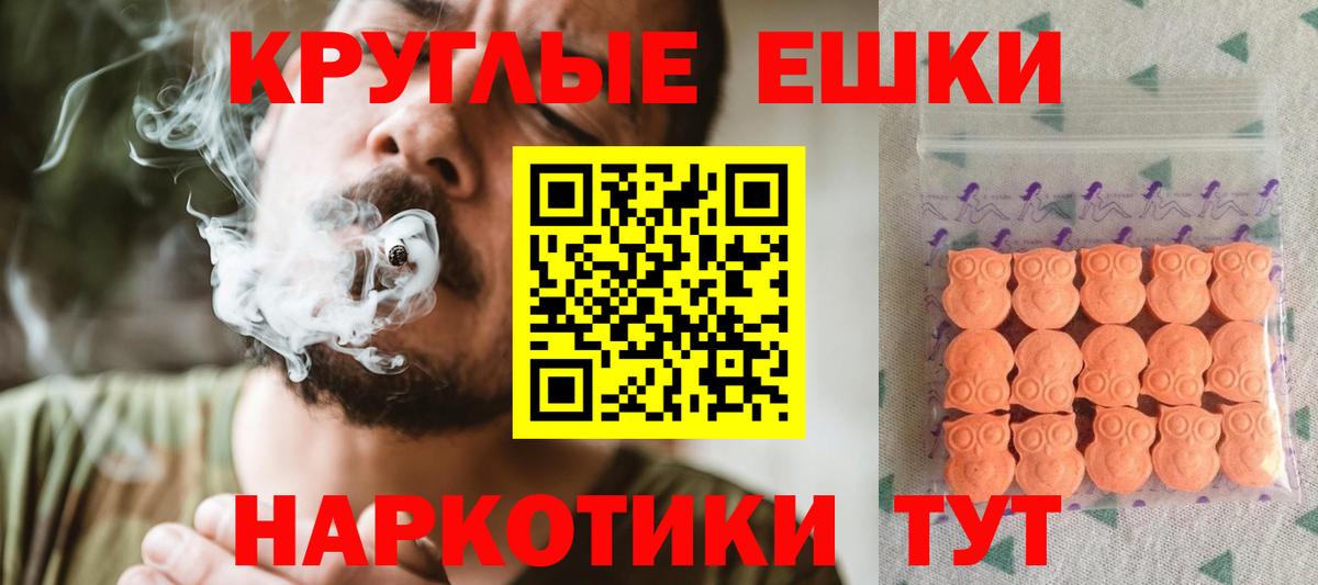 Нефтеюганск  Экстази 280мг  Ecstasy бентли  Вход с VPN 