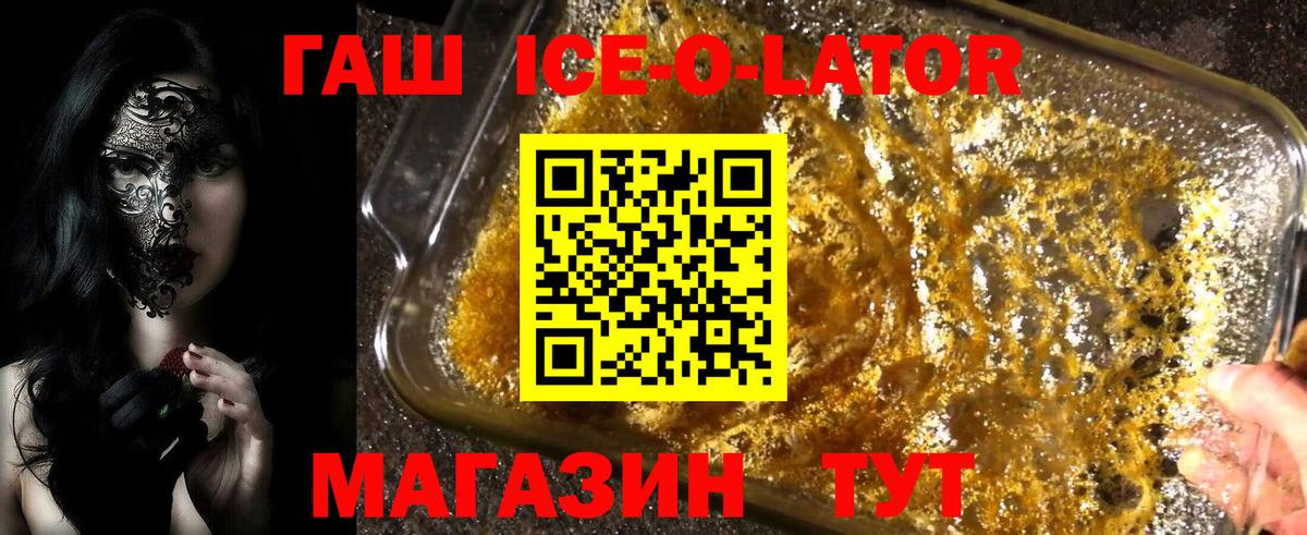 ГАШИШ Premium  Гашиш  Нефтеюганск  ГАШ Premium  Вход с VPN 