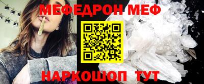 прущий лед Туймазы