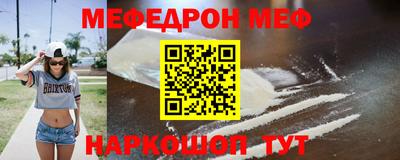 прущий лед Туймазы