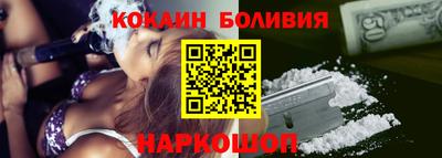 героин Тулун