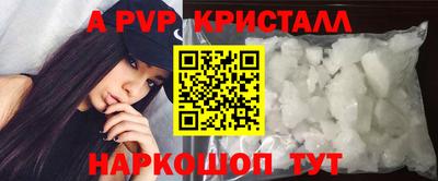 прущий лед Туймазы