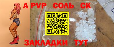 героин Тулун