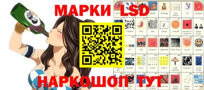 прущий лед Туймазы