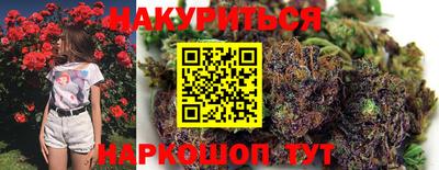героин Тулун