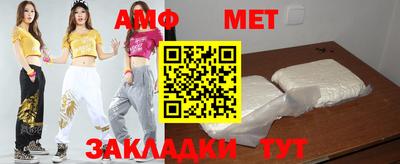 прущий лед Туймазы
