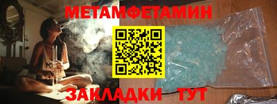 героин Тулун