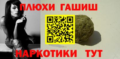 героин Тулун