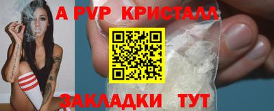 прущий лед Туймазы