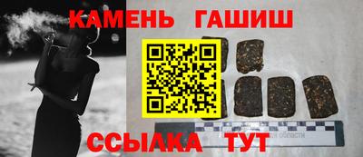 героин Тулун