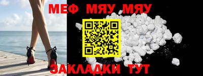 прущий лед Туймазы