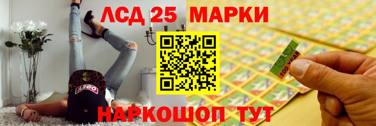 ЛСД экстази кислота  Лсд 25 экстази  Нефтеюганск  Вход с VPN  ЛСД экстази кислота 