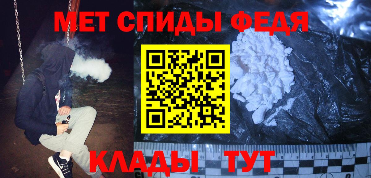 Метамфетамин мет  Метамфетамин мет  Вход с VPN  Нефтеюганск 