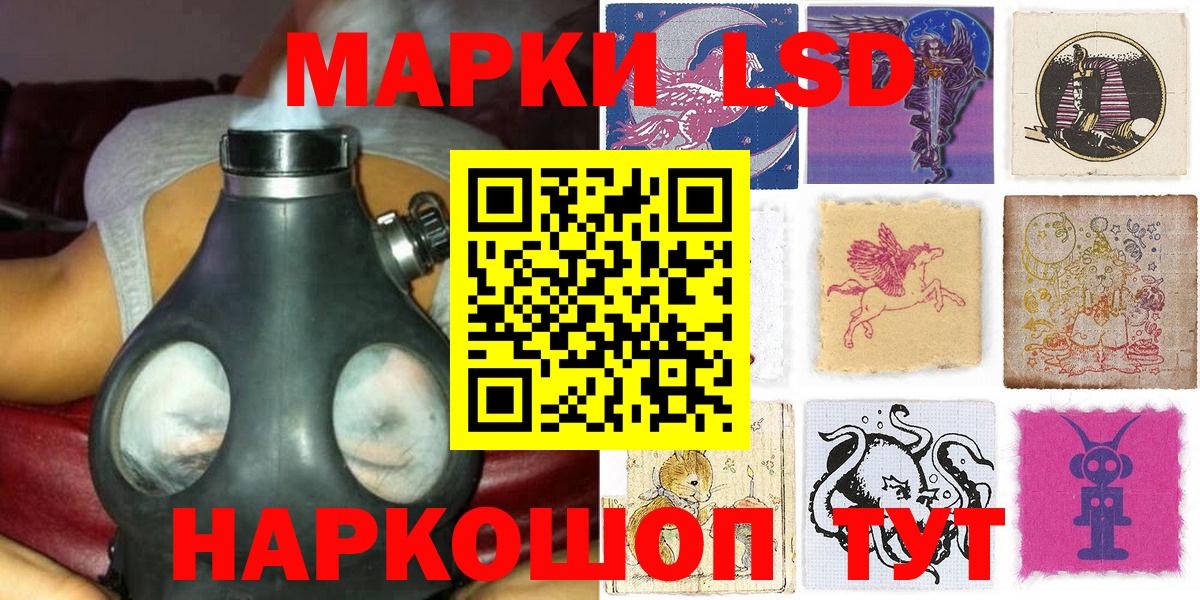 Нефтеюганск  Марки N-bome  Вход с VPN  Марки N-bome 1,5мг 
