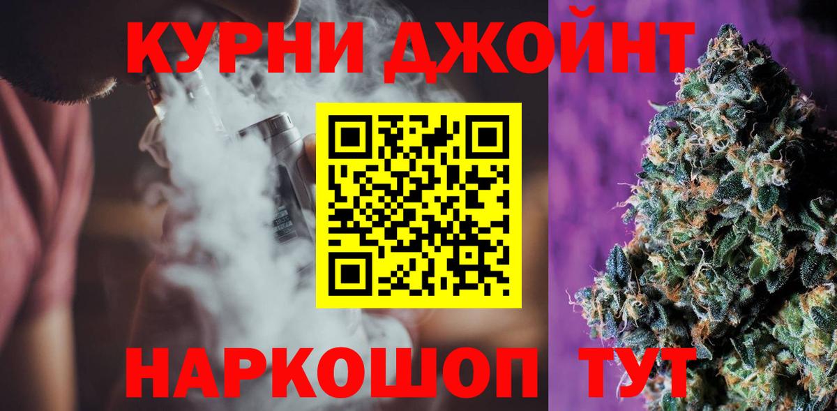 Нефтеюганск  Марихуана тримм  Вход с VPN  Шишки марихуана AK-47 